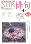 nhk�o��